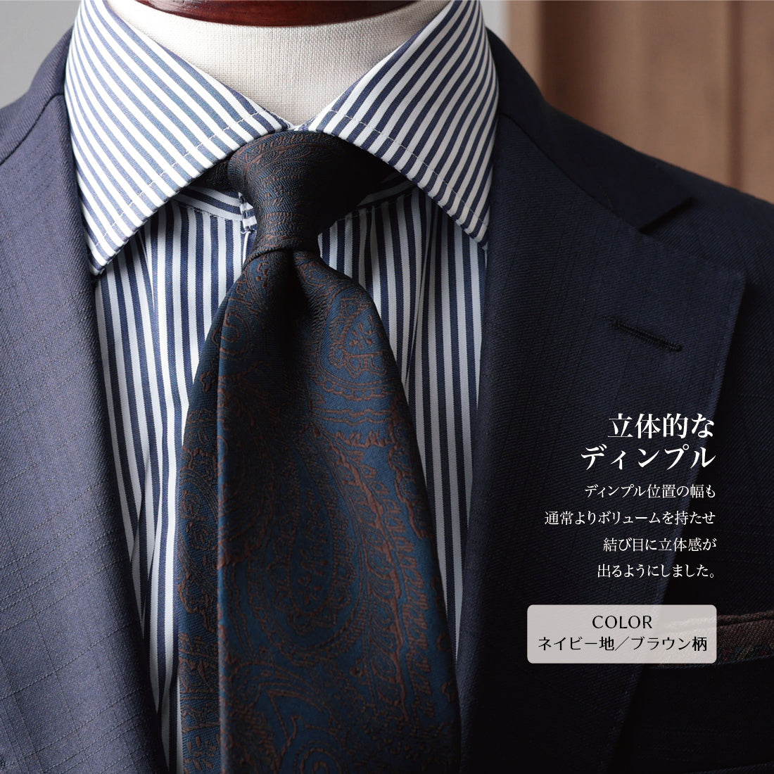 シルク ペイズリー 6colors