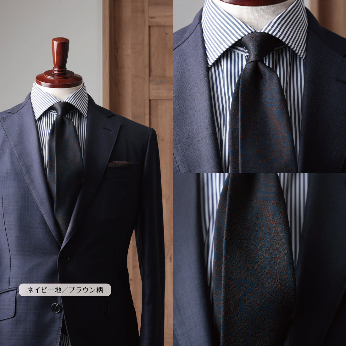 シルク ペイズリー 6colors