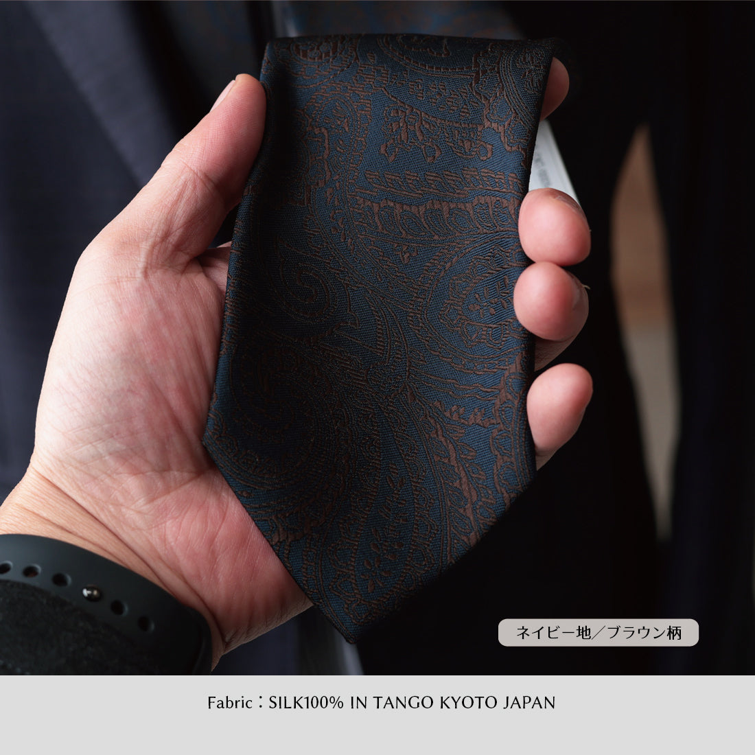 シルク ペイズリー 6colors