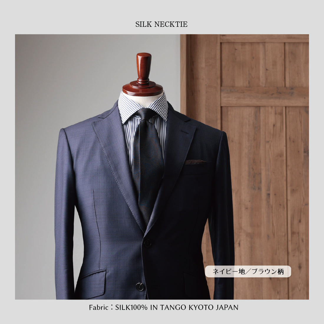 シルク ペイズリー 6colors