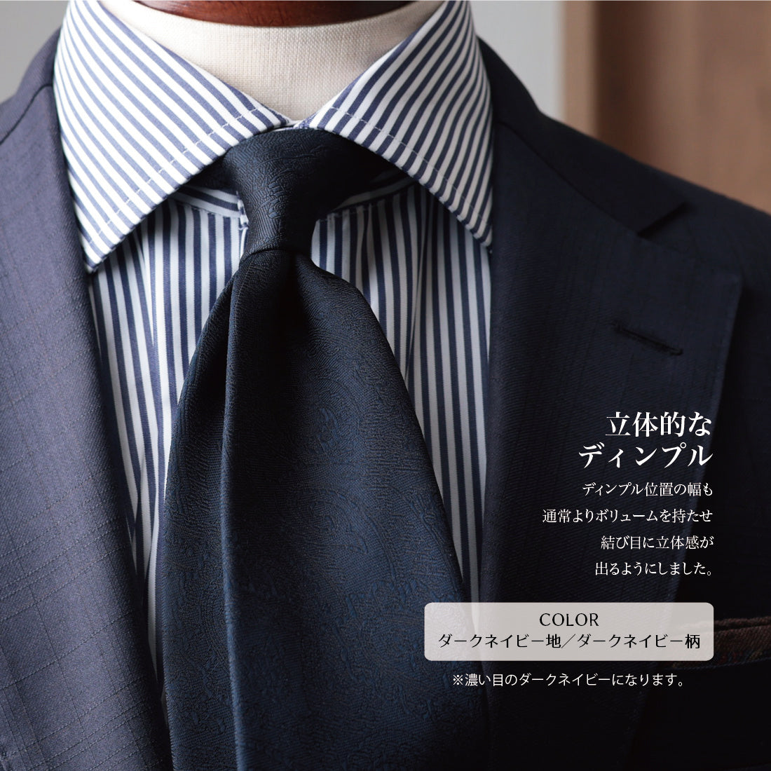 シルク ペイズリー 6colors