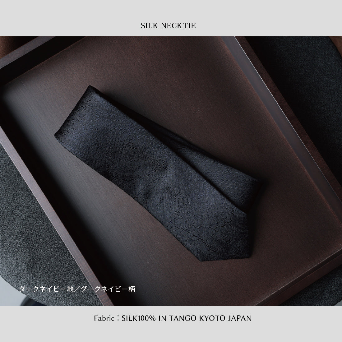 シルク ペイズリー 7colors