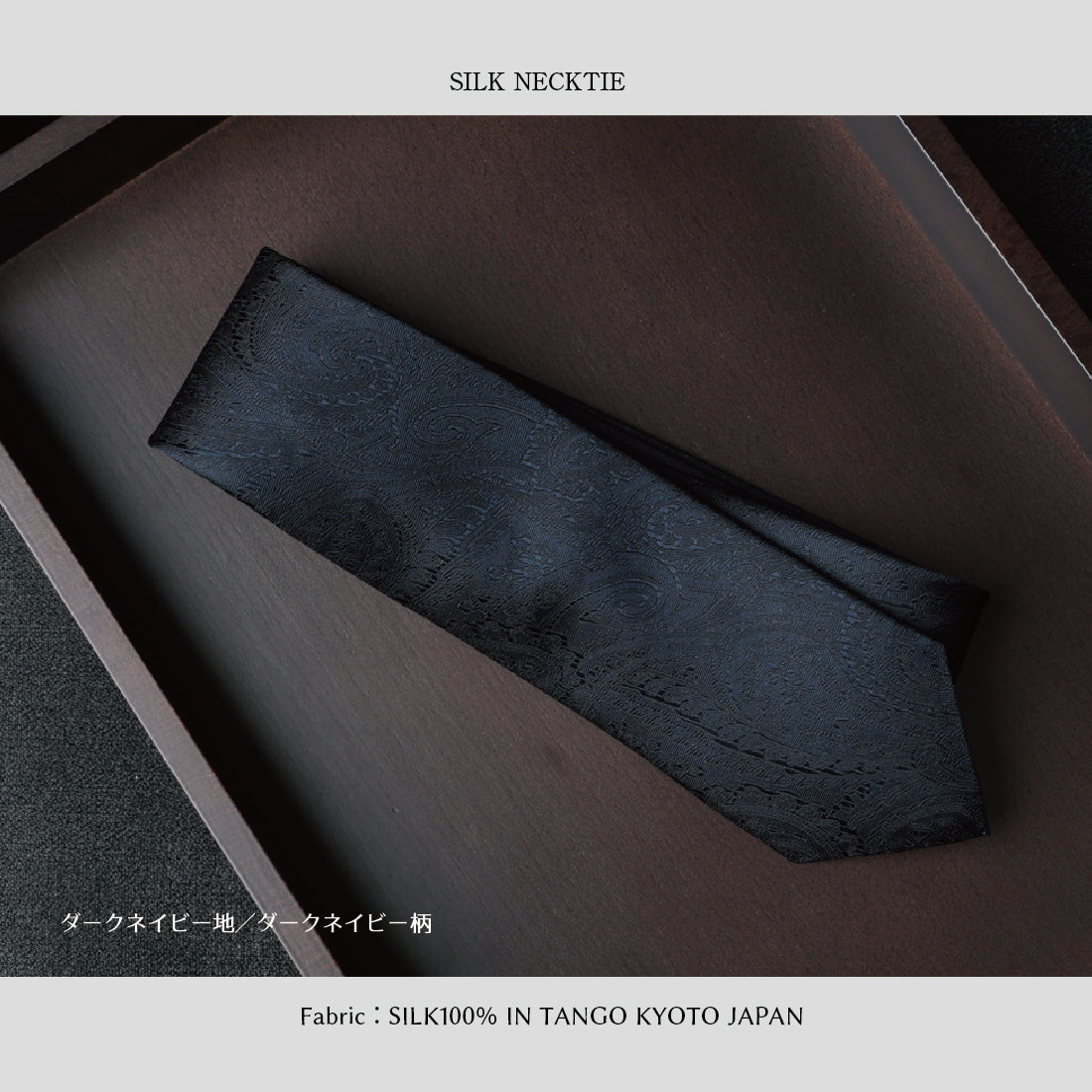 シルク ペイズリー 6colors