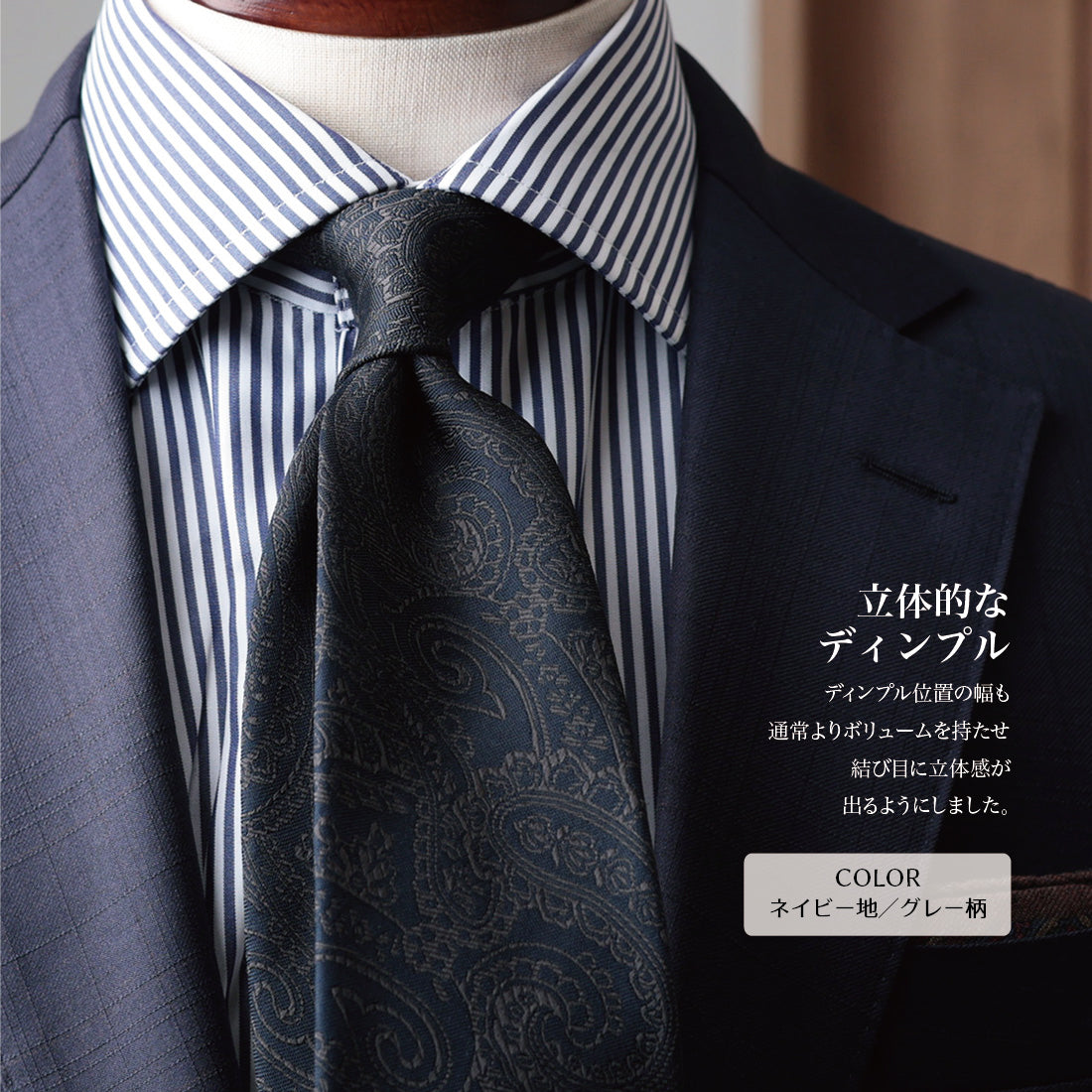 シルク ペイズリー 6colors