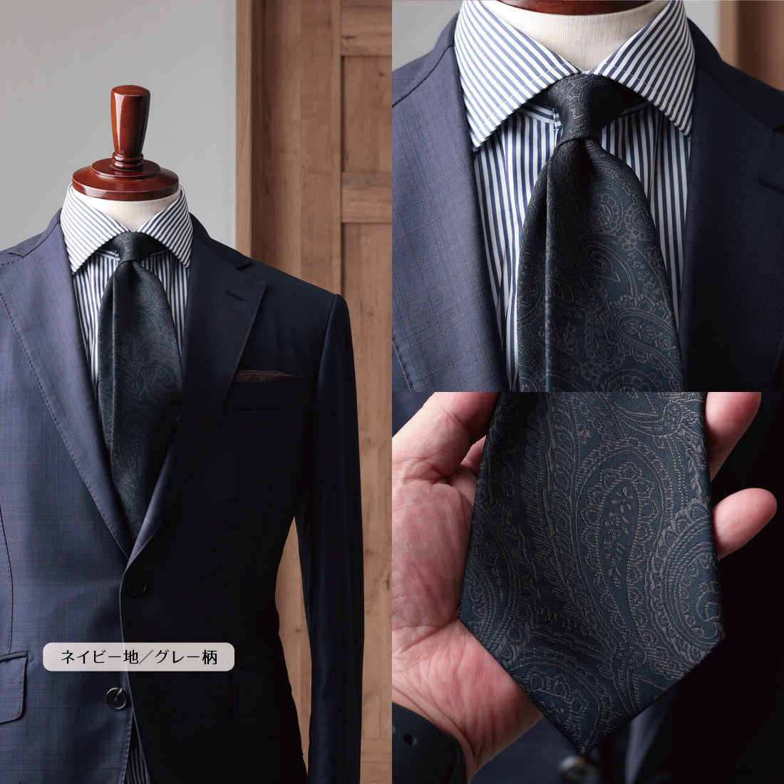 シルク ペイズリー 6colors