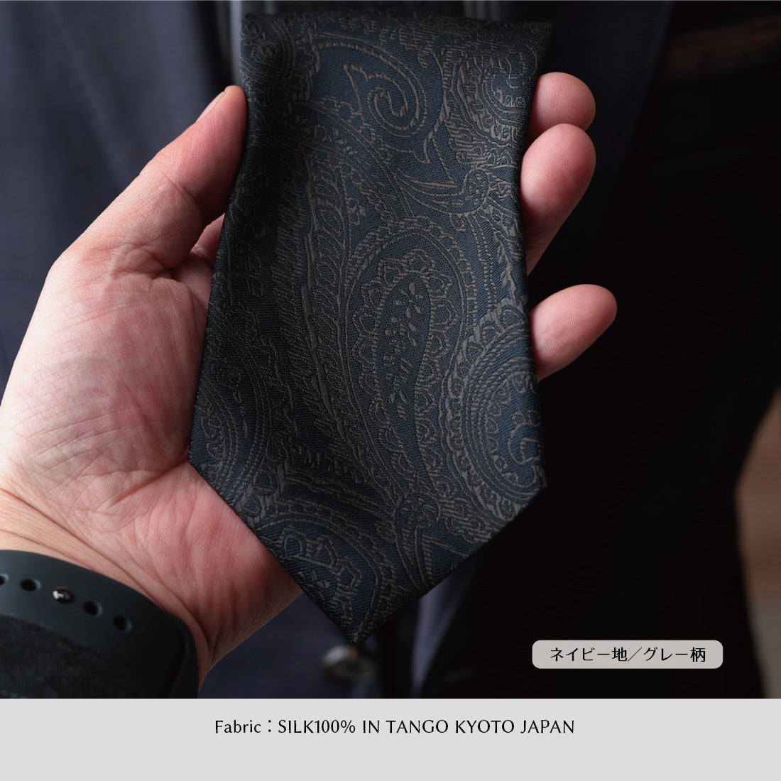 シルク ペイズリー 6colors