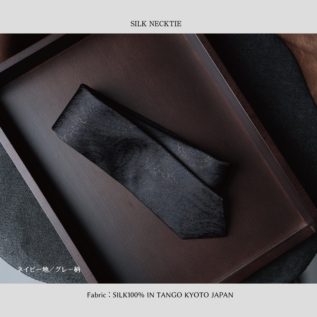 シルク ペイズリー 7colors