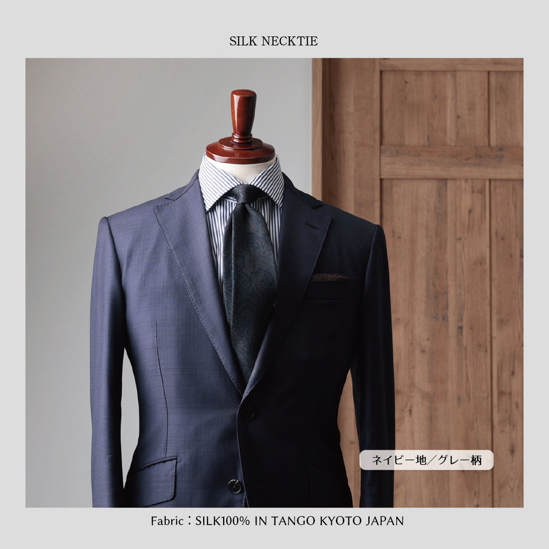 シルク ペイズリー 6colors