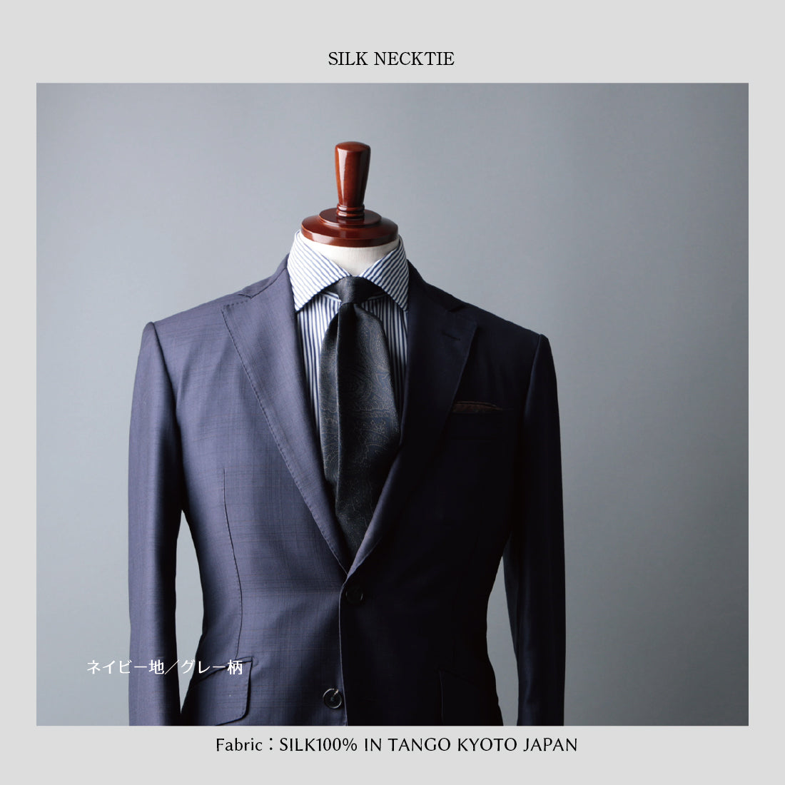 シルク ペイズリー 7colors