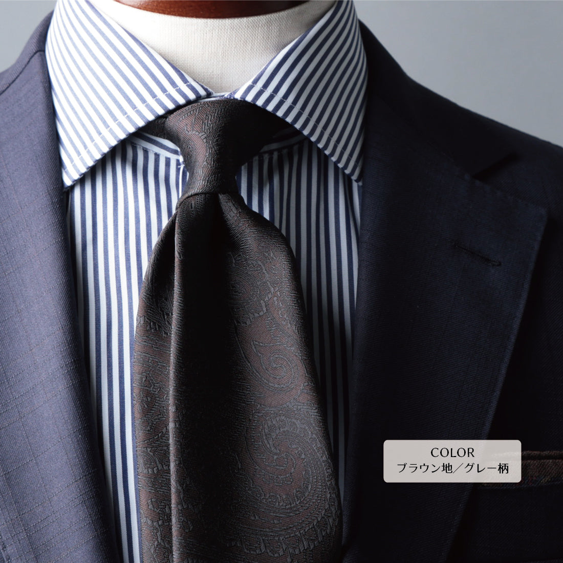 シルク ペイズリー 6colors