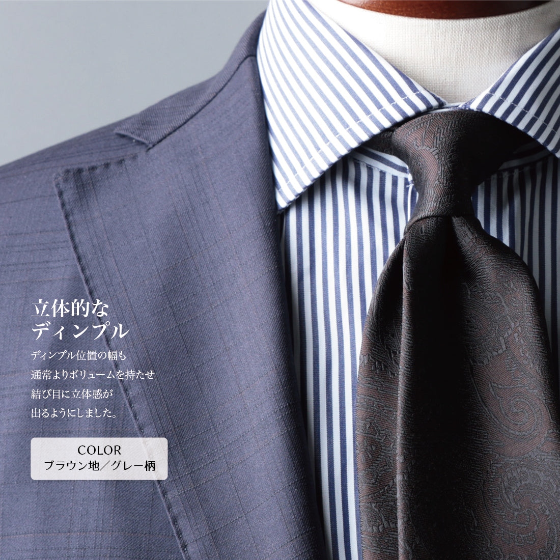 シルク ペイズリー 6colors