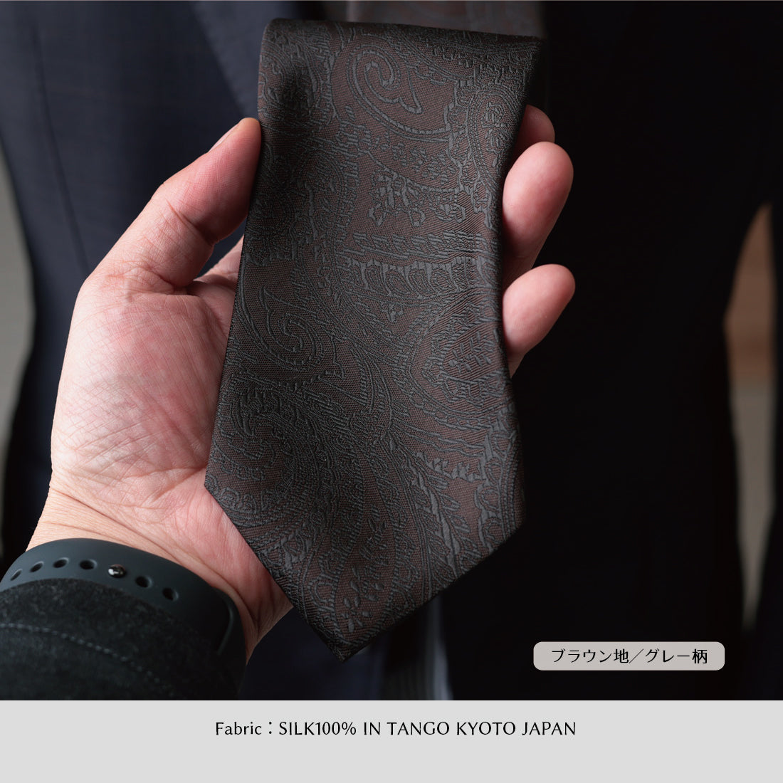 シルク ペイズリー 6colors