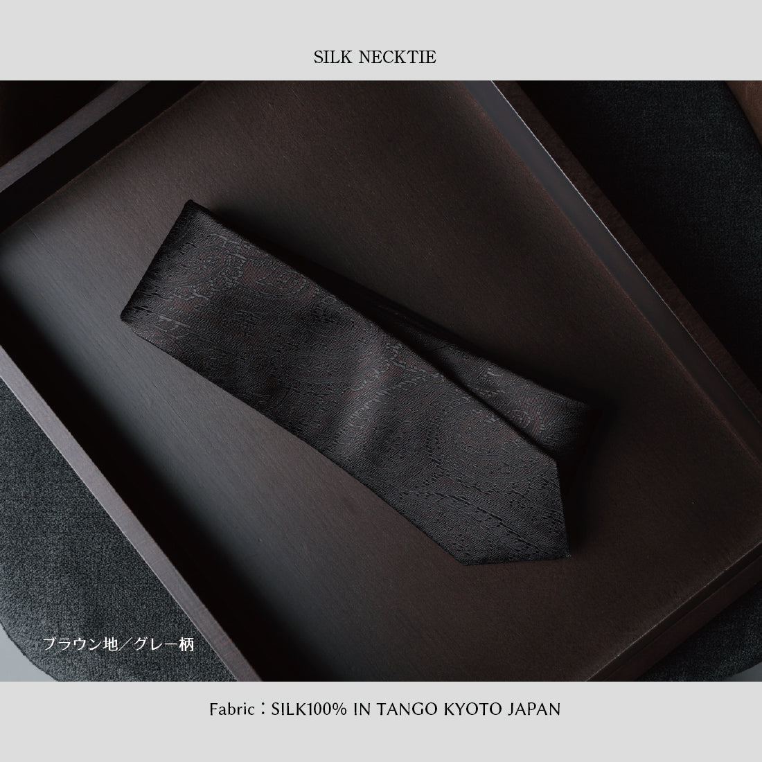 シルク ペイズリー 7colors