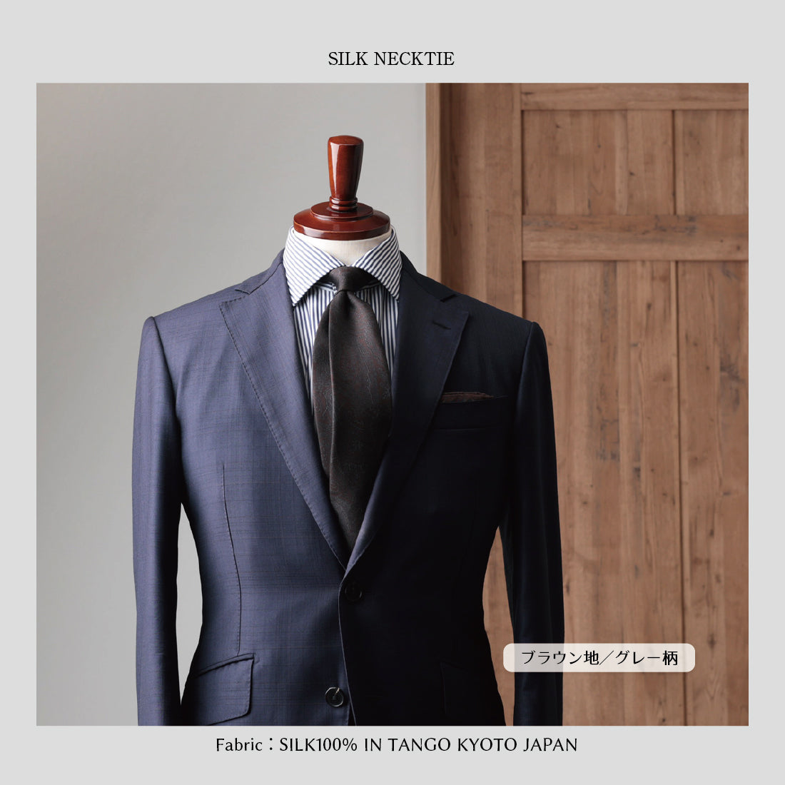 シルク ペイズリー 6colors