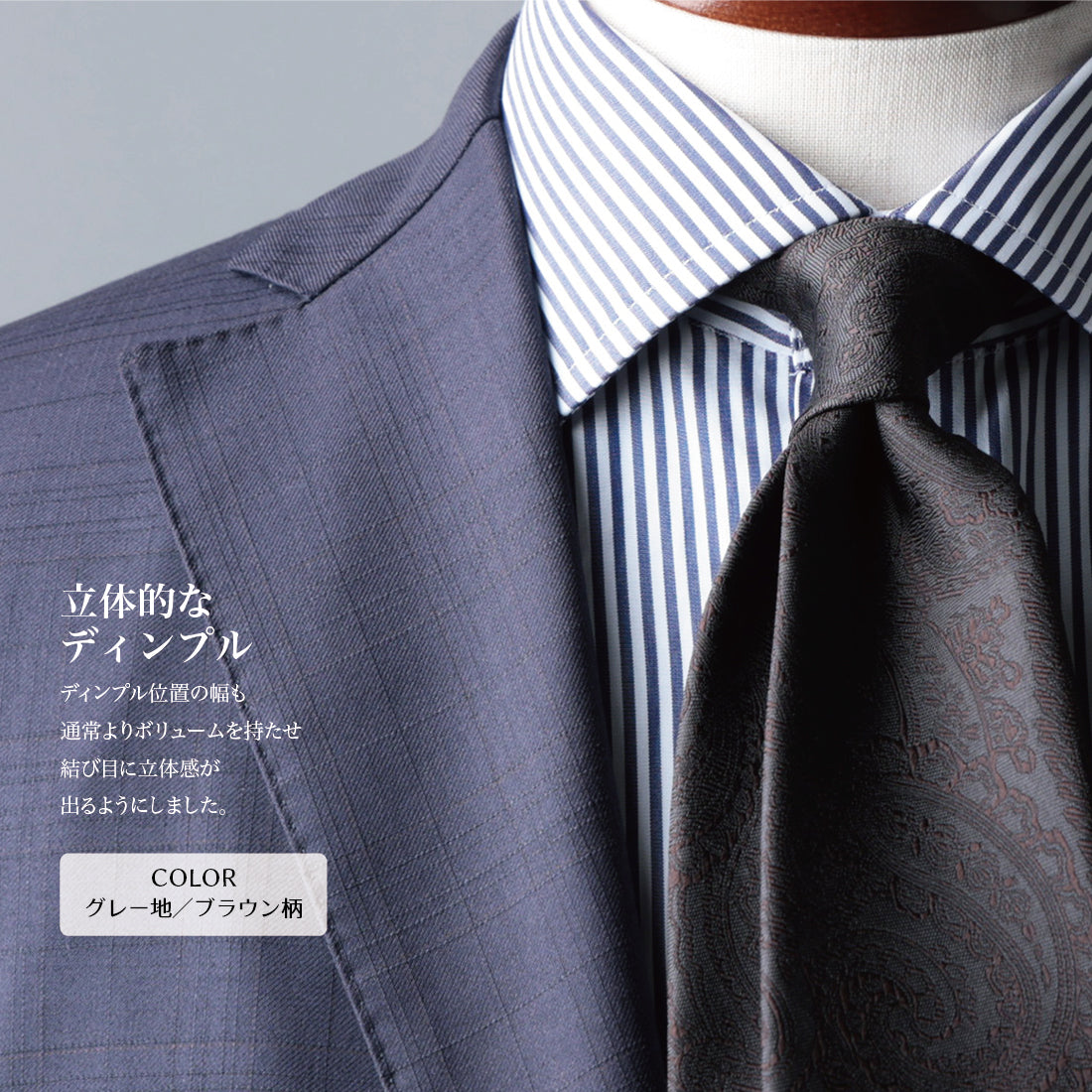 シルク ペイズリー 6colors