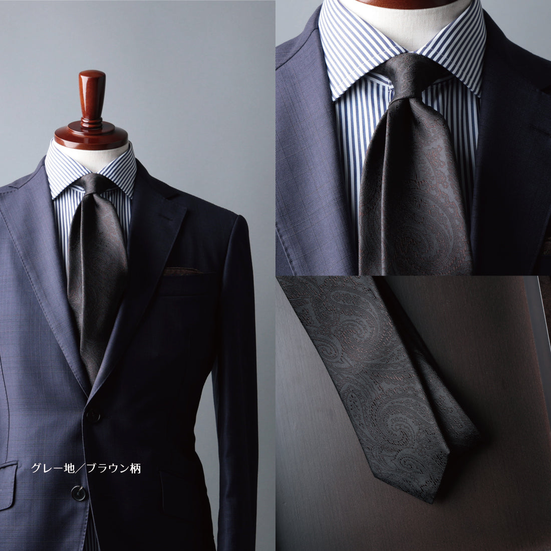 シルク ペイズリー 7colors