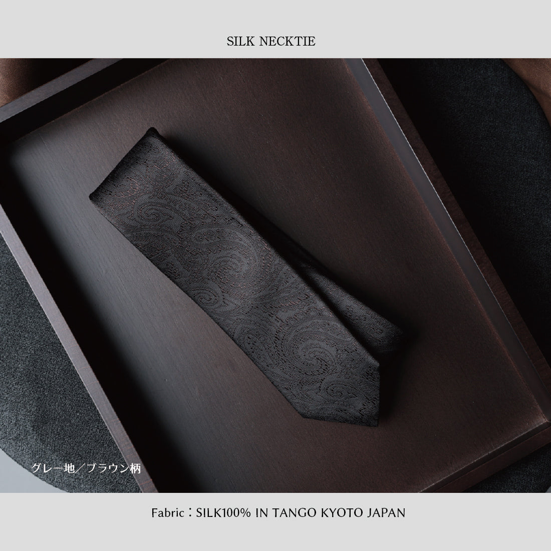 シルク ペイズリー 7colors