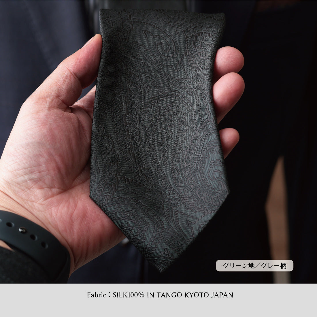 シルク ペイズリー 6colors