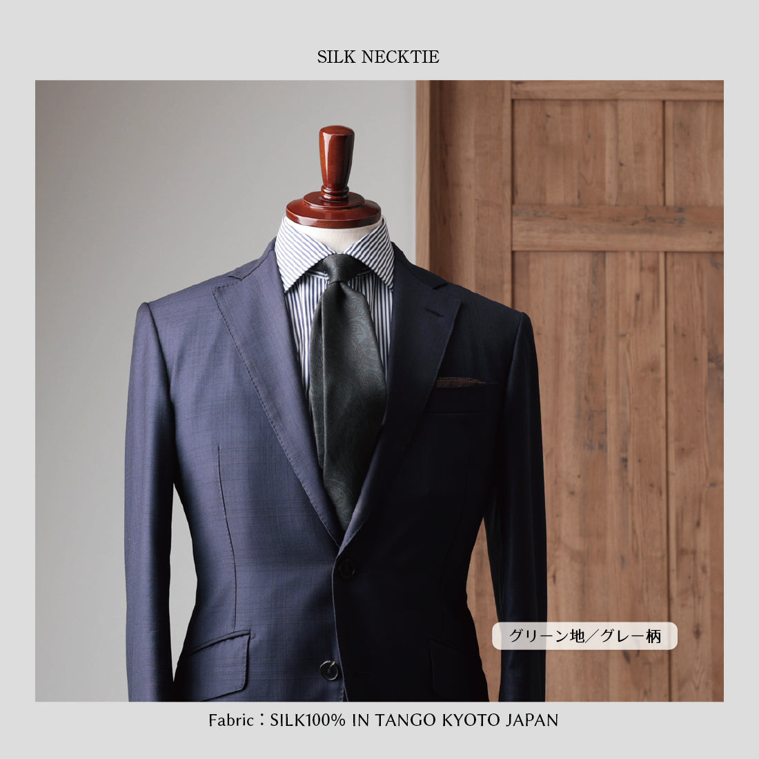 シルク ペイズリー 6colors