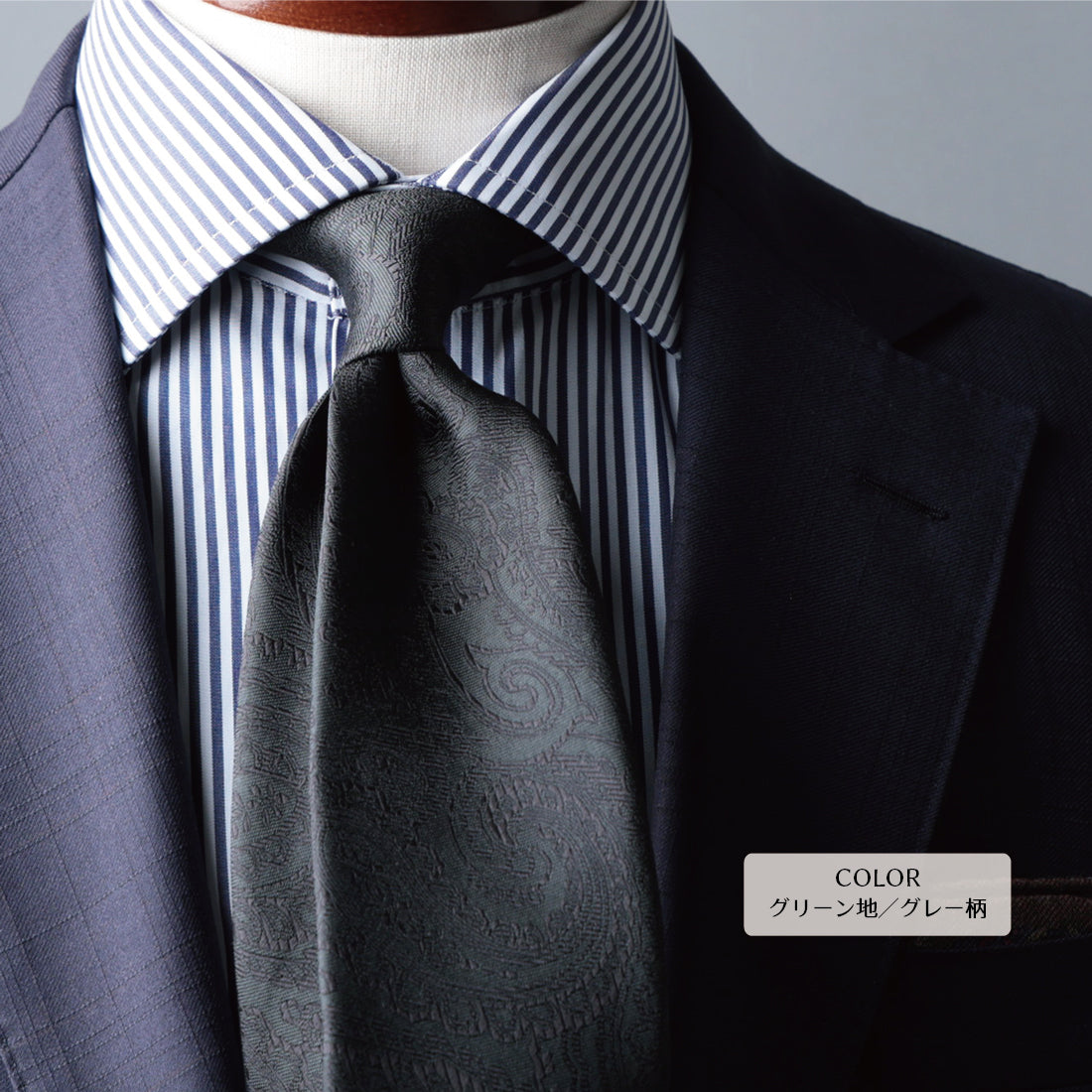 シルク ペイズリー 7colors