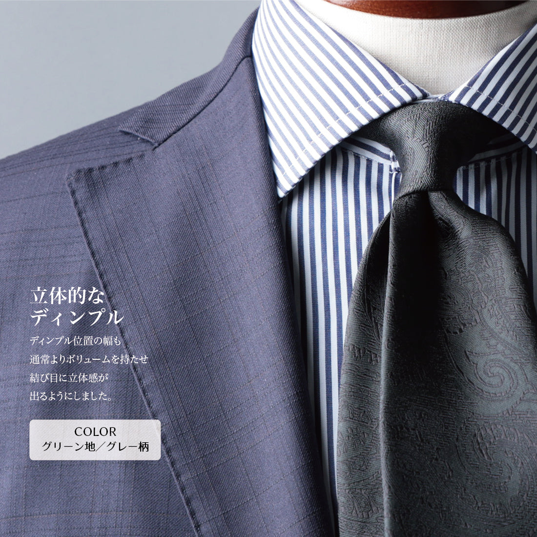 シルク ペイズリー 6colors