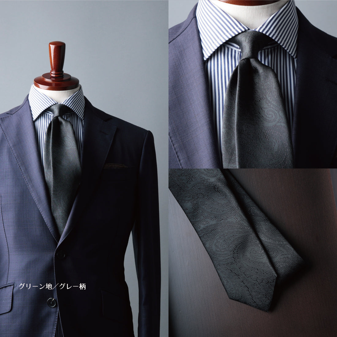 シルク ペイズリー 6colors