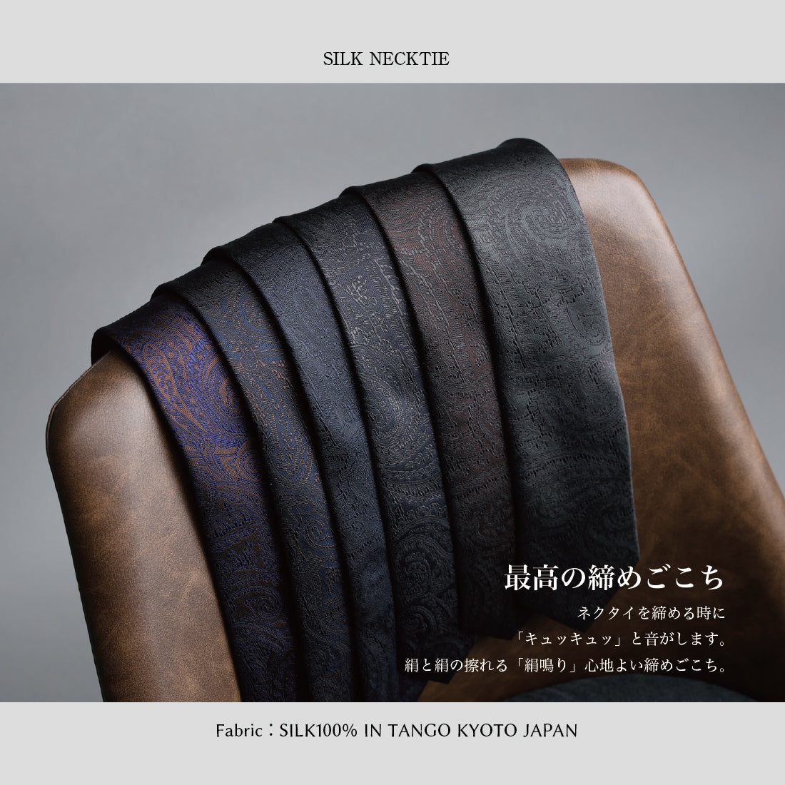 シルク ペイズリー 7colors