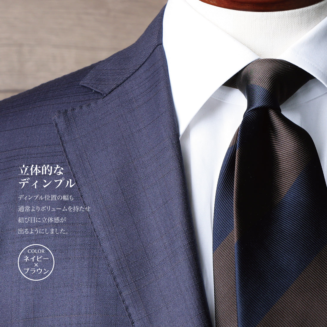 シルク ニ段 ストライプ 12レップ 4colors ハイクオリティ