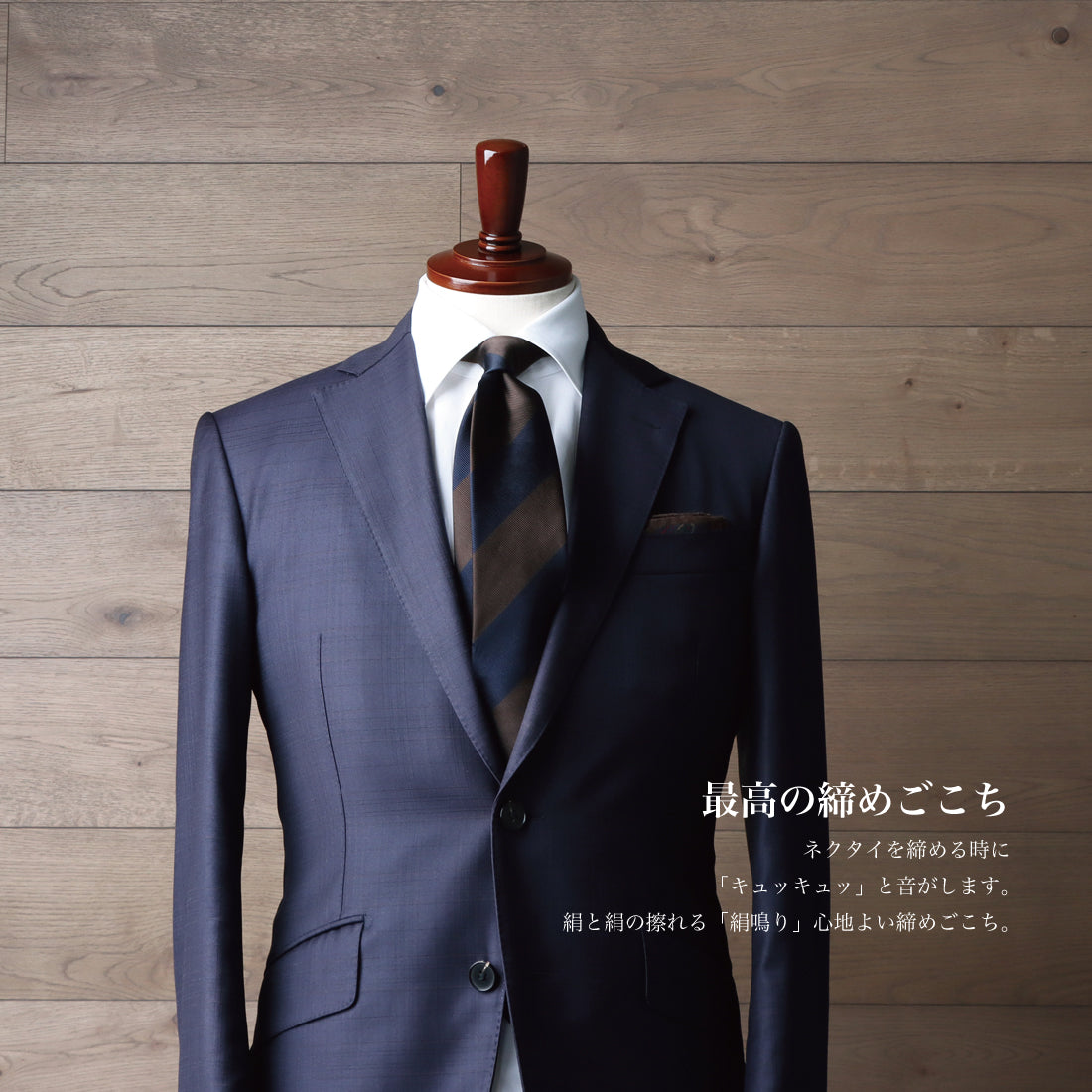 シルク ニ段 ストライプ 12レップ 4colors ハイクオリティ