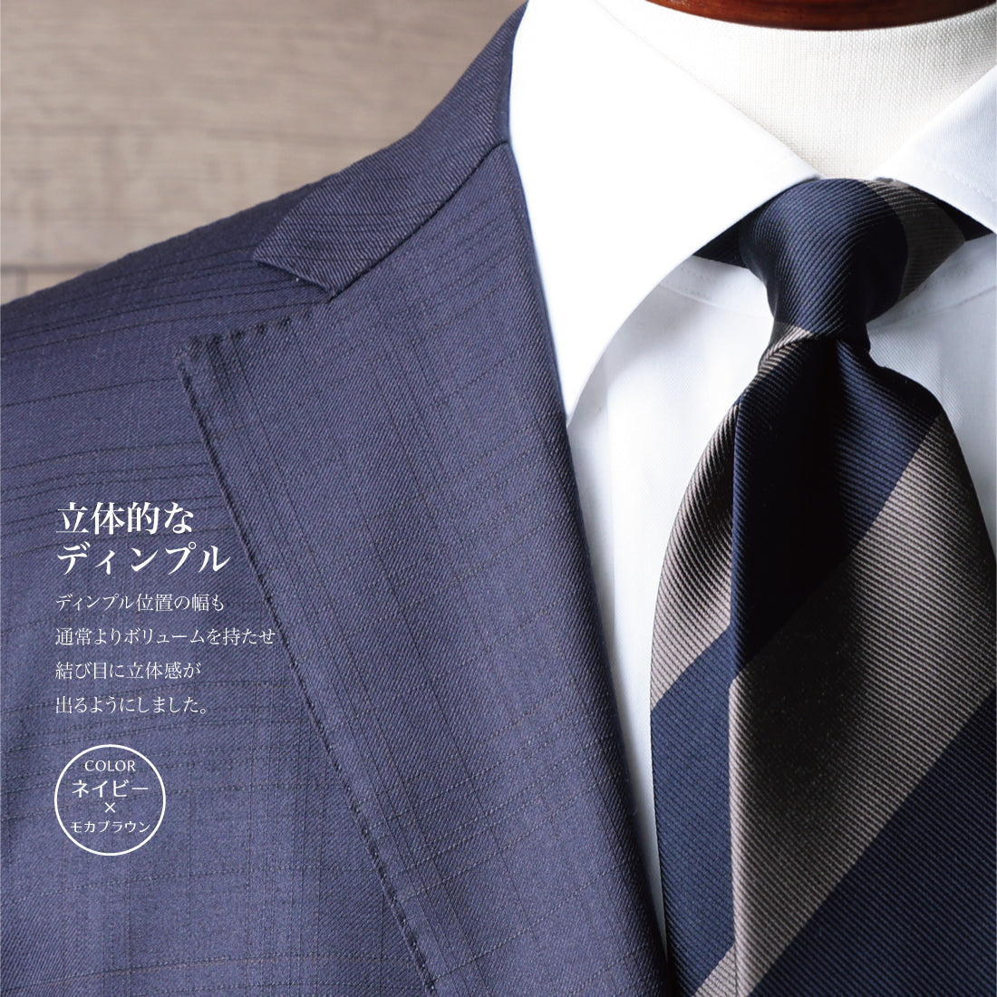 シルク ニ段 ストライプ 12レップ 4colors ハイクオリティ