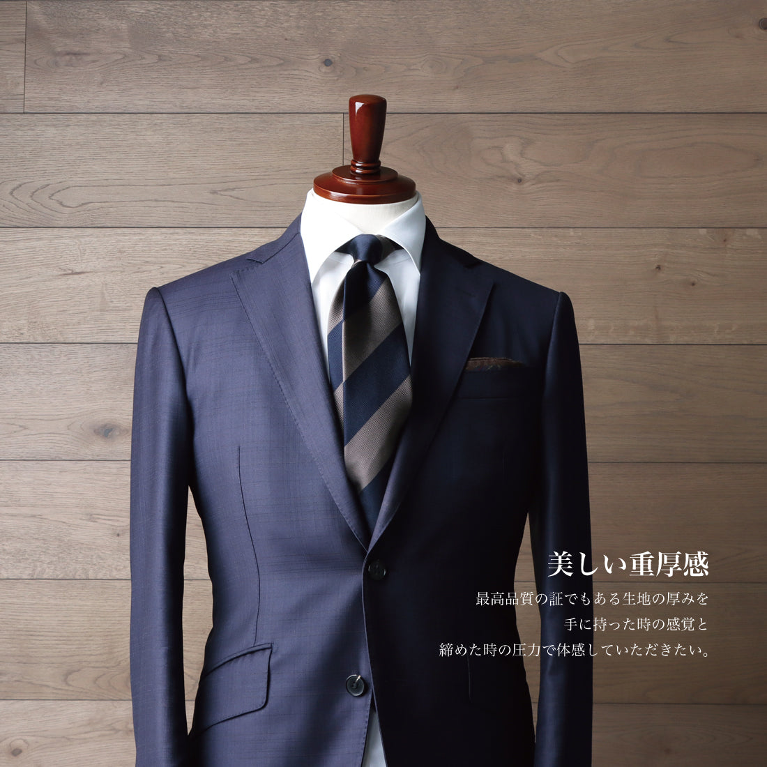 シルク ニ段 ストライプ 12レップ 4colors ハイクオリティ