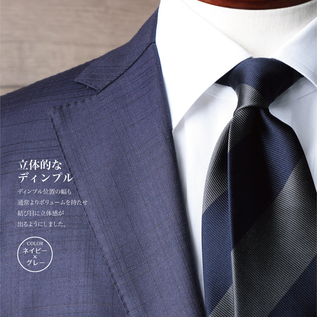シルク ニ段 ストライプ 12レップ 4colors ハイクオリティ