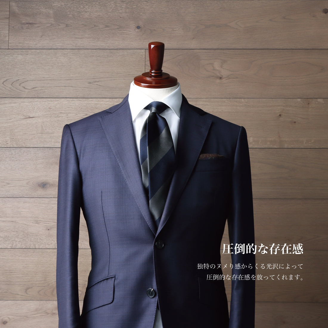シルク ニ段 ストライプ 12レップ 4colors ハイクオリティ