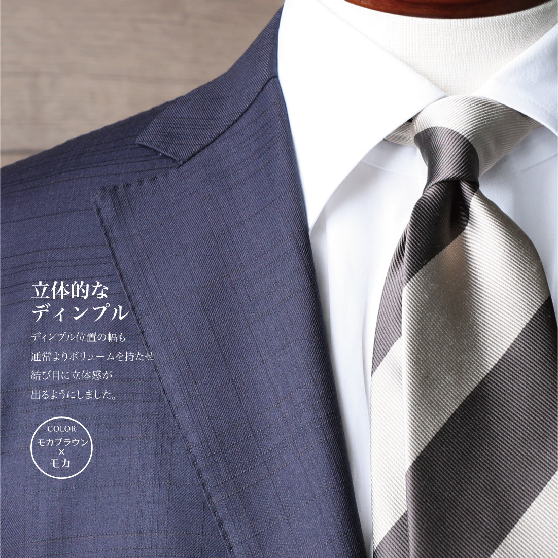 シルク ニ段 ストライプ 12レップ 4colors ハイクオリティ