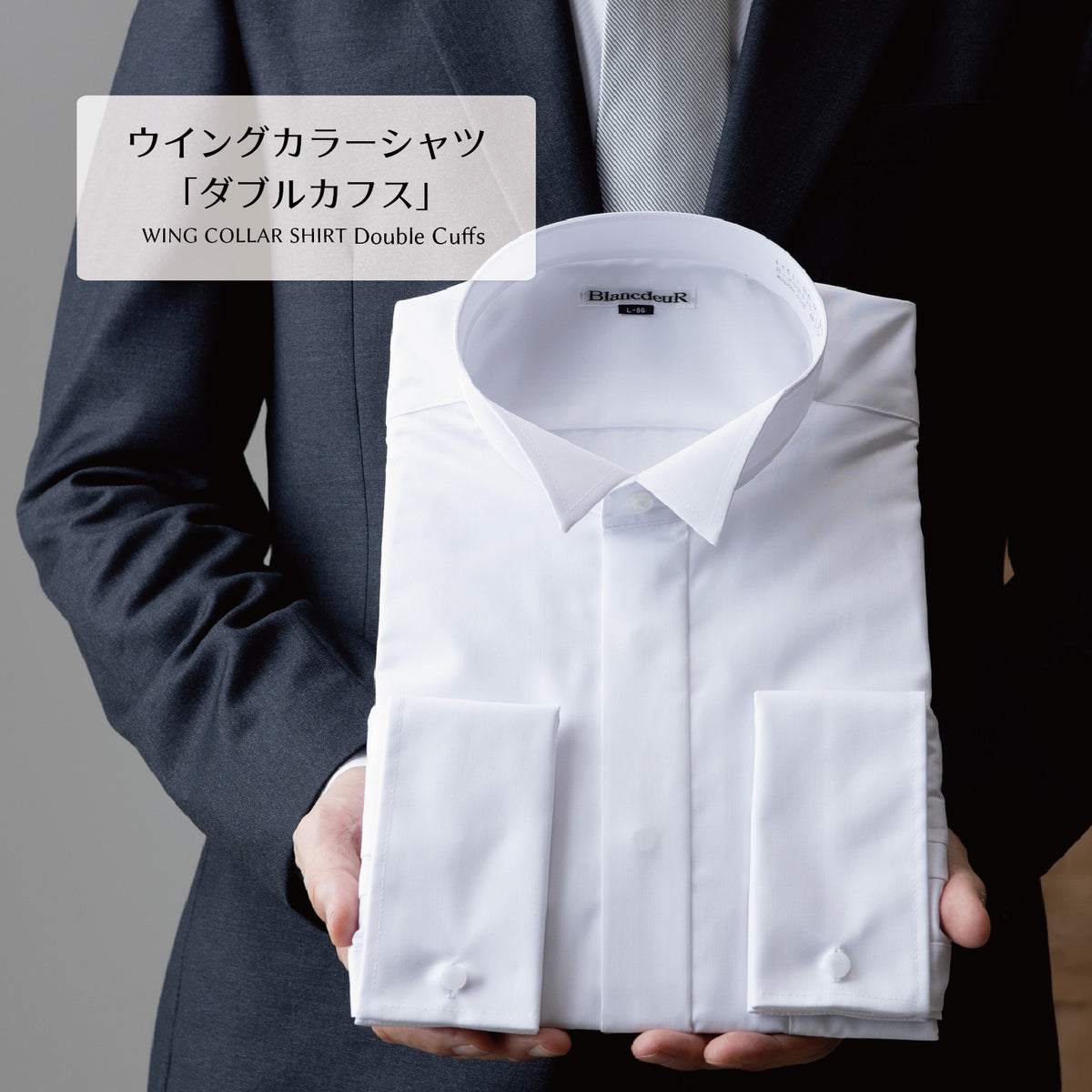結婚式 ウイングカラーシャツ ダブルカフス 新郎 | Y&TAILOR