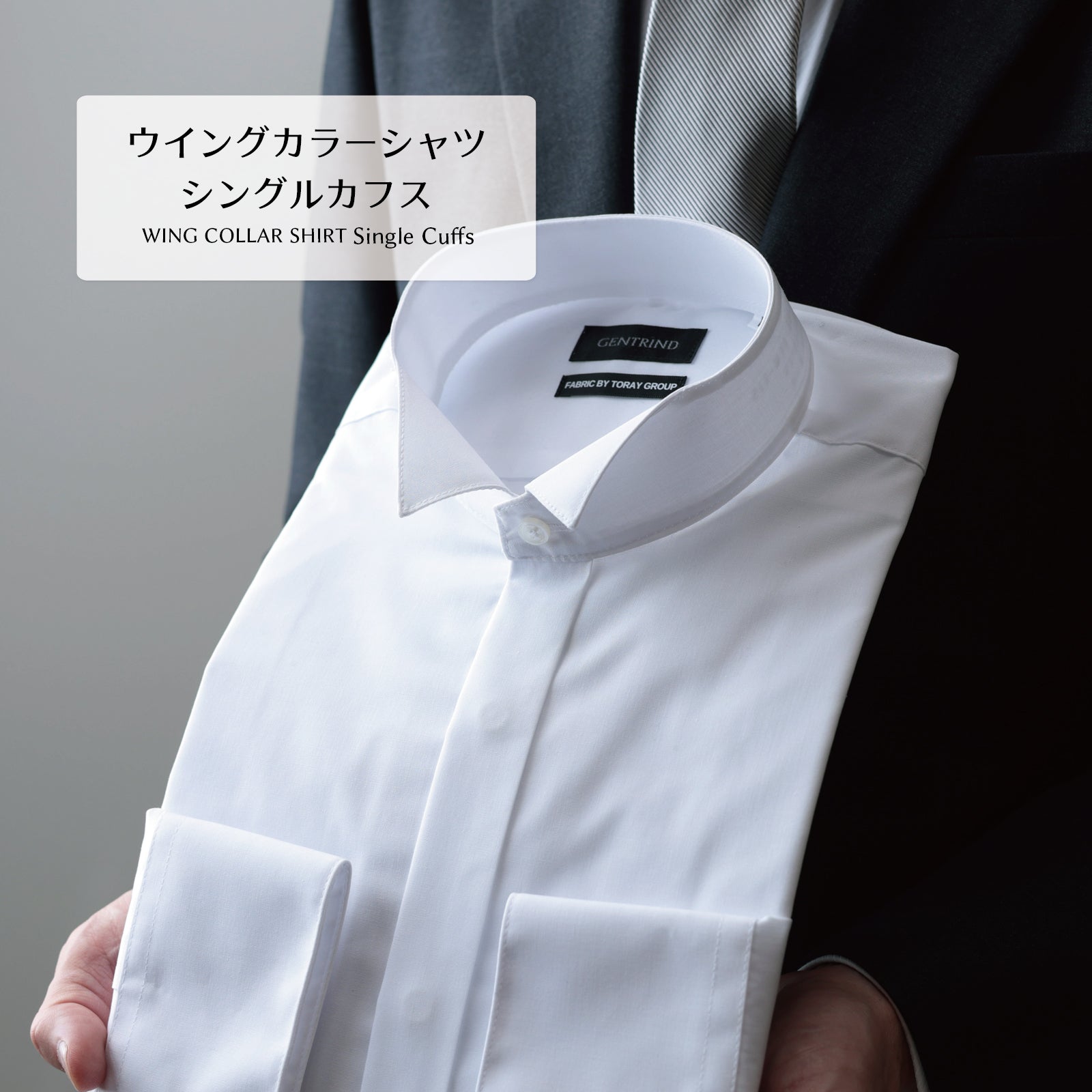 GENTRIND 3L タキシードカッター　新郎セット　ブライダル　結婚式 新郎 タキシード フォーマル 披露宴結婚式２次会向け薄めグレータキシードパンツ | レンタルドレスのドレリッチ