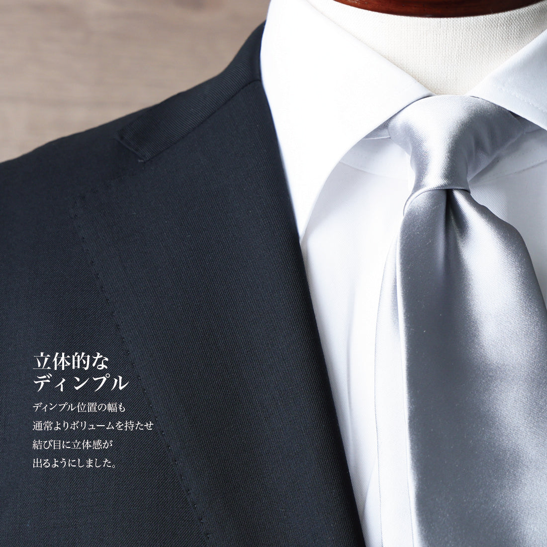 フォーマル ソリッド 高級サテン