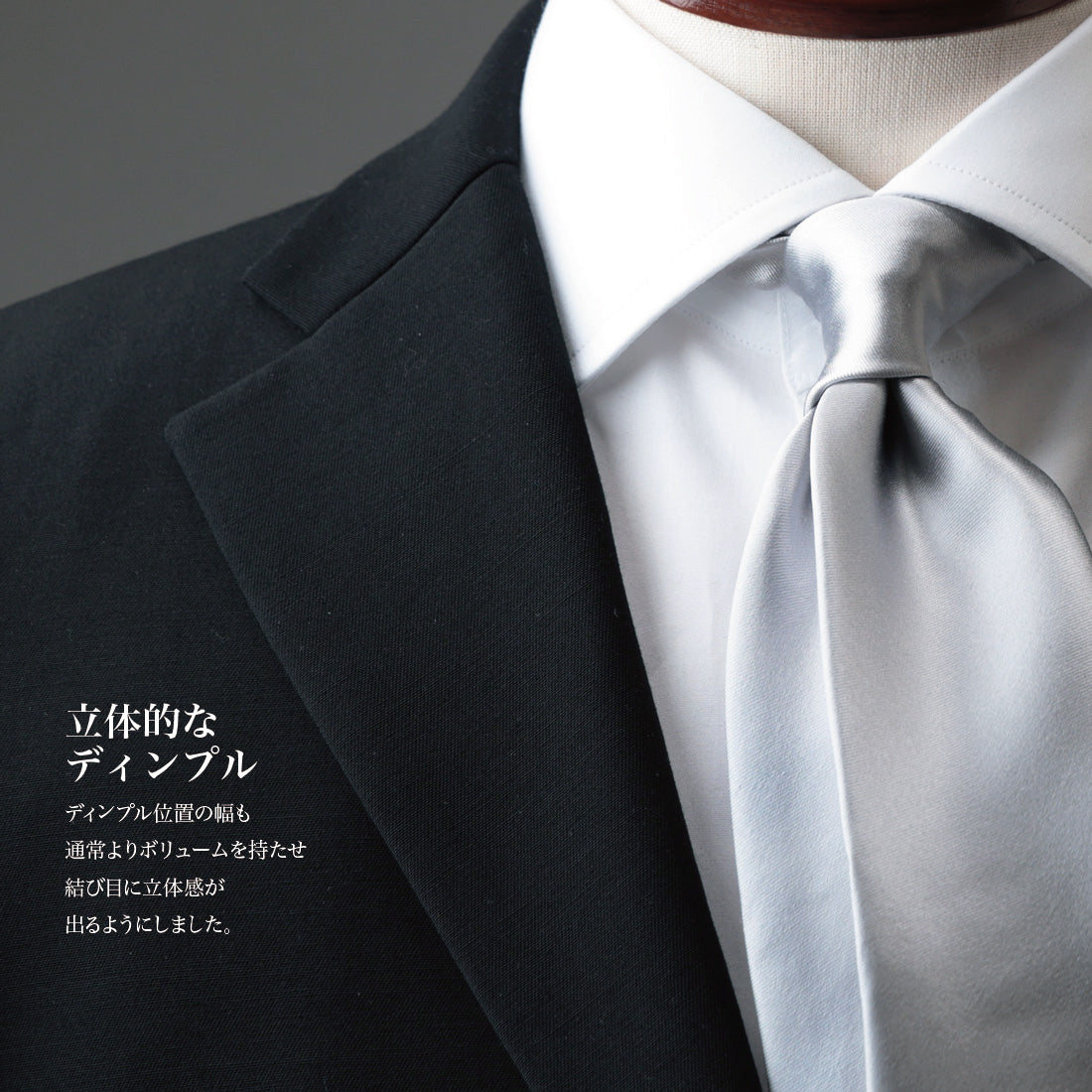 フォーマル ソリッド 高級サテン