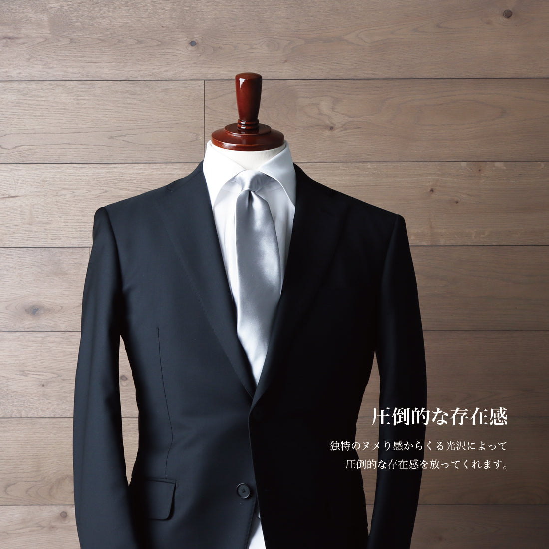 フォーマル ソリッド 高級サテン