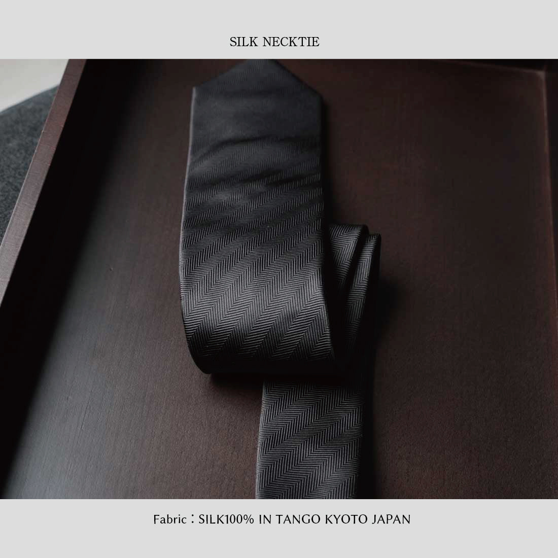 シルク ヘリンボーン