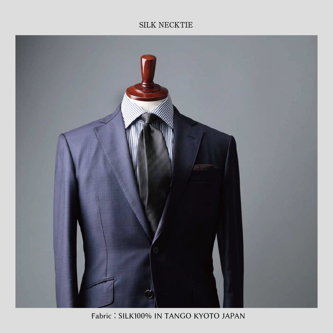 シルク ヘリンボーン