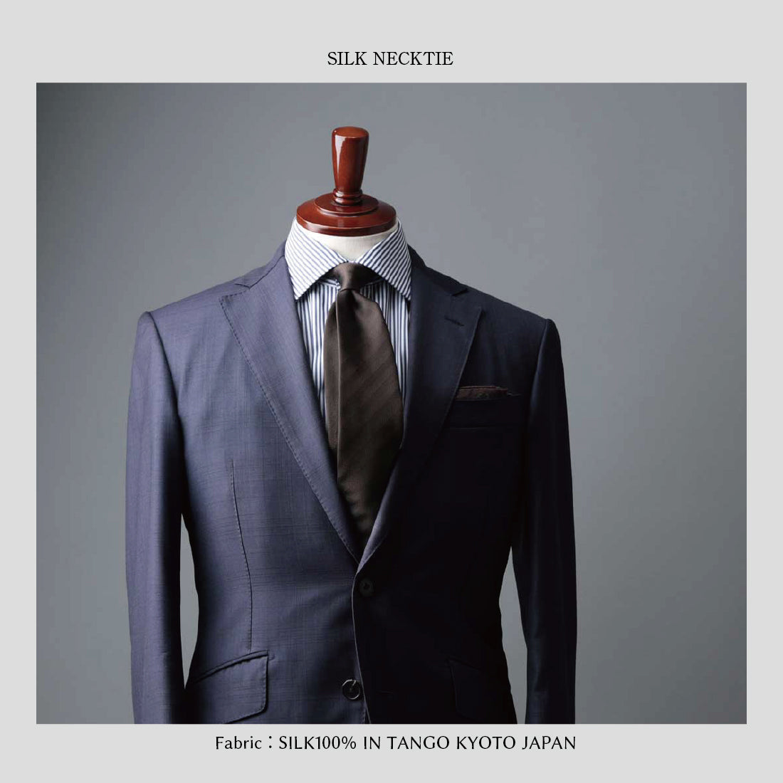 シルク ヘリンボーン