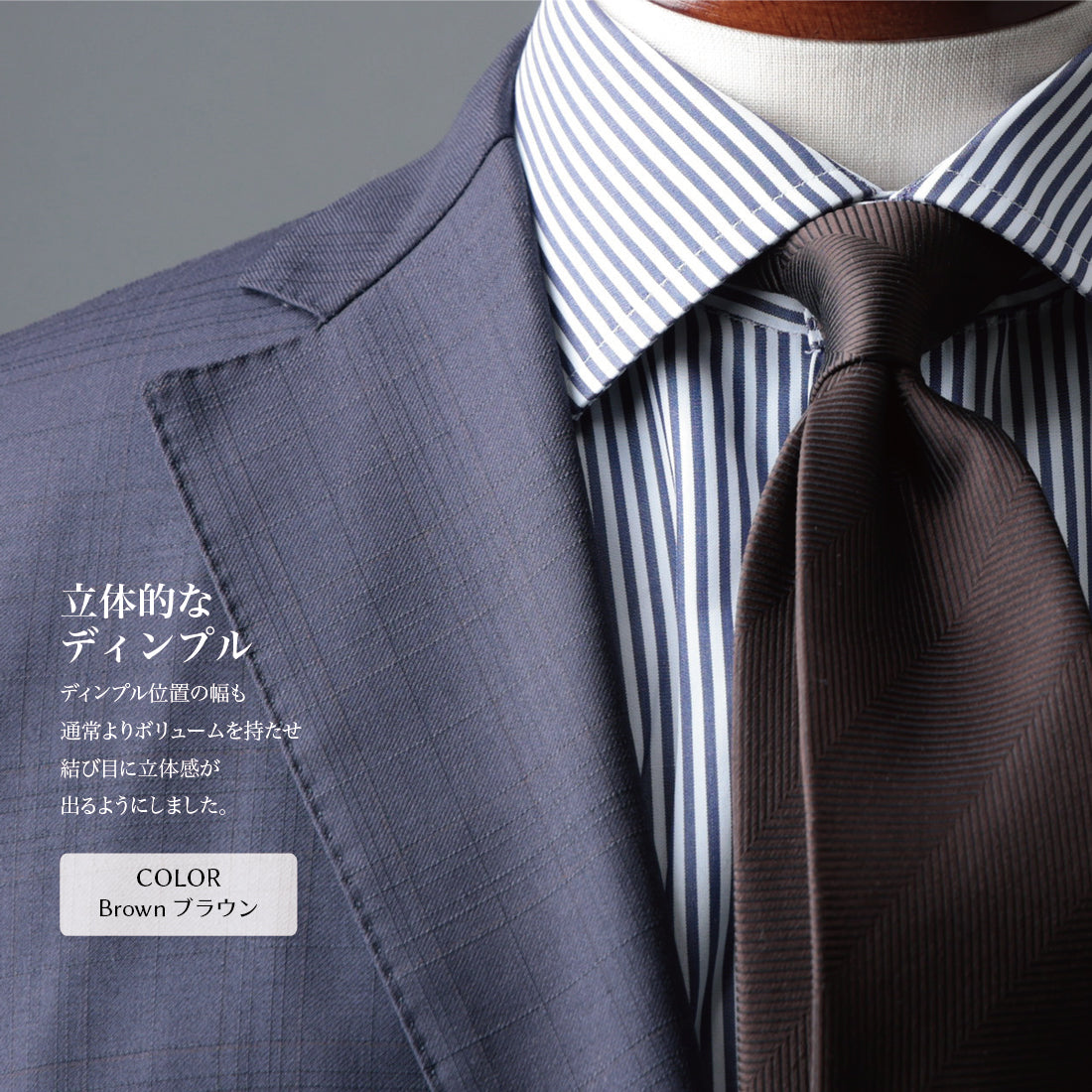 シルク 大柄 ヘリンボーン 5colors ハイクオリティ