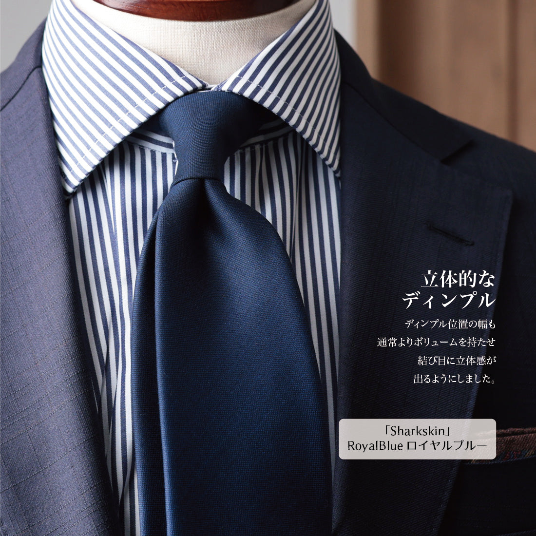 Zegna TROFEO ウール 4types