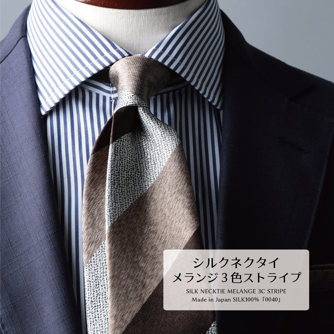 シルク メランジ 3色ストライプ 2colors