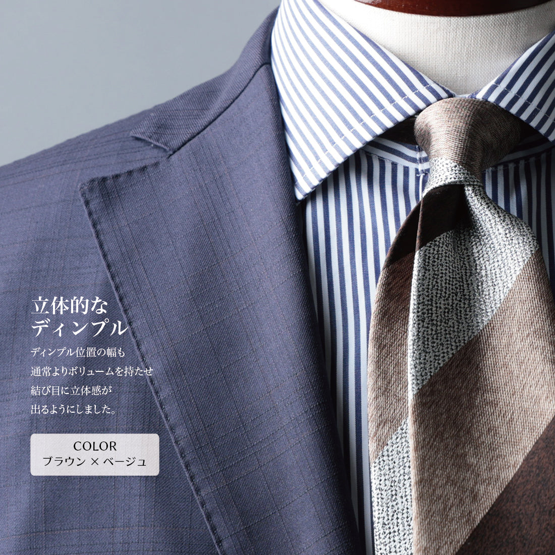 シルク メランジ 3色ストライプ 2colors