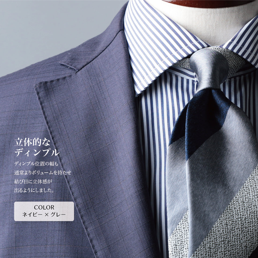 シルク メランジ 3色ストライプ 2colors