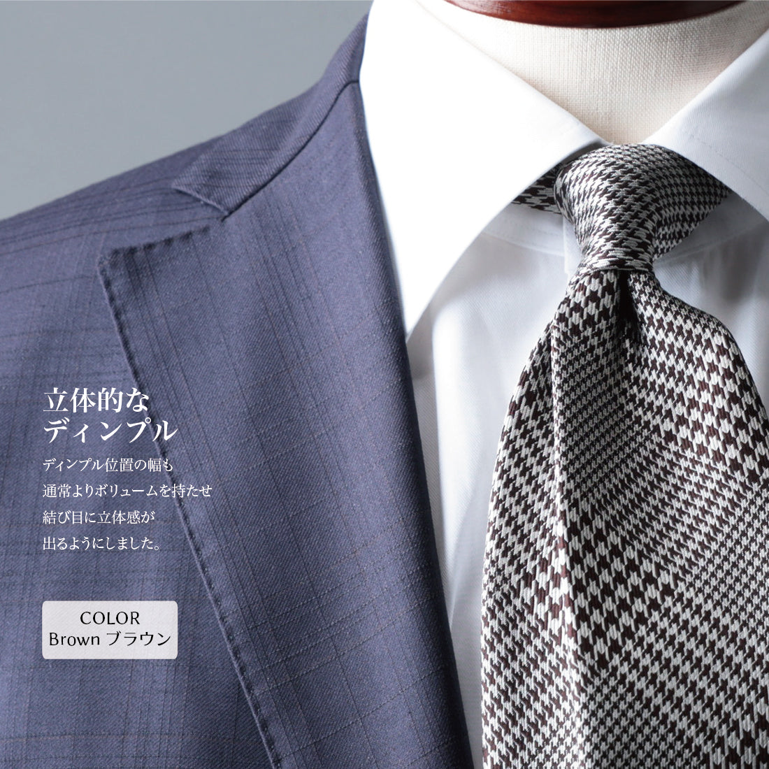 シルク グレンチェック 2colors
