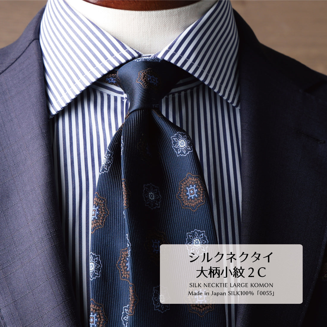 シルク 大柄小紋 2colors ハイクオリティ