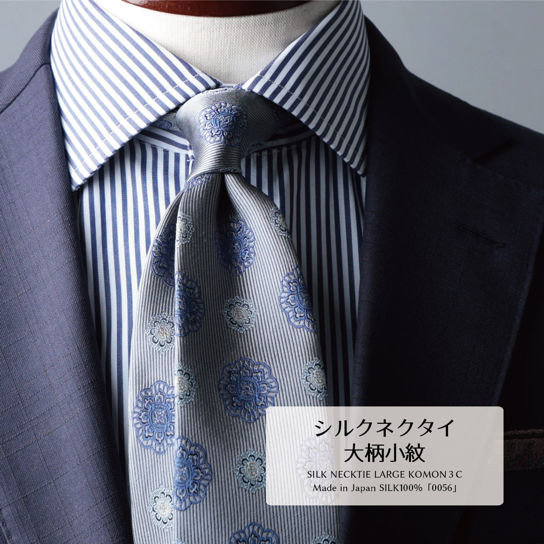 シルク 大柄小紋 3colors ハイクオリティ